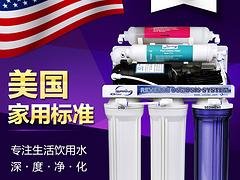 批發ispring凈水器 福建價位合理的ispring凈水器哪裏有供應