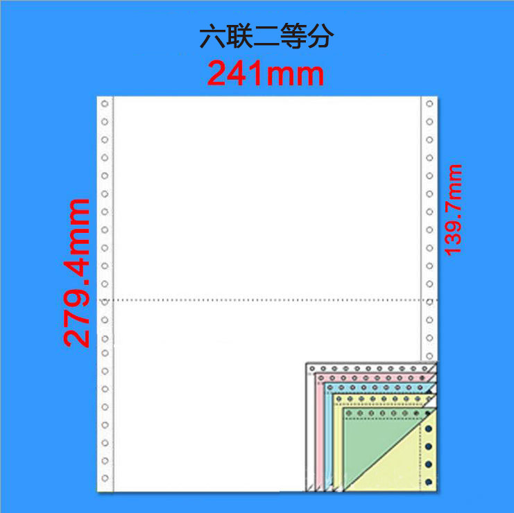 哪裏能買到品種齊全的電腦打印紙：優*的打印紙