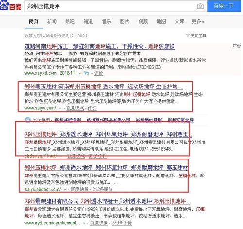 为什么传统企业一定要做网络推广「做网络推广的好处」