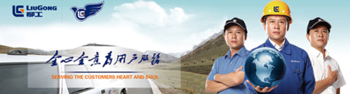 服务文化
