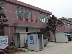 http://images.hisupplier.com/var/userImages/201611/10/165516050517_240.jpg