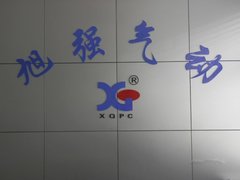 企业简介