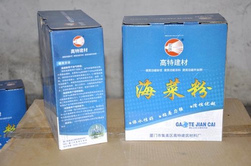 海菜粉生产厂家产品-海商网,其他建筑和装饰材