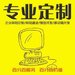 上海網站建設公司專業網站建設多少錢