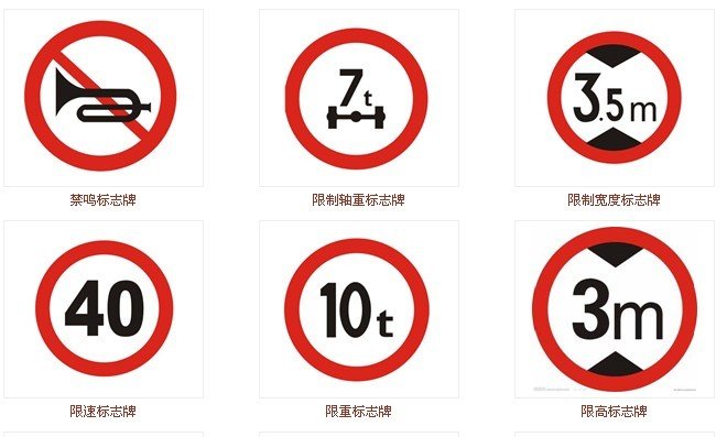 交通設施標誌哪家好——河南專業的河南交通設施哪裏有售