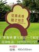 山東發新疆花草牌廠家