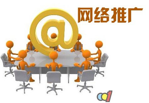 西安网站推广哪家专业