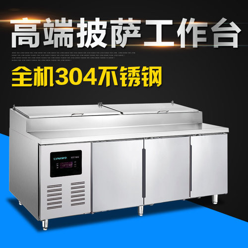 披萨工作台