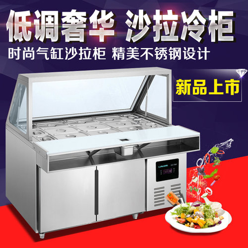 汽缸沙拉台