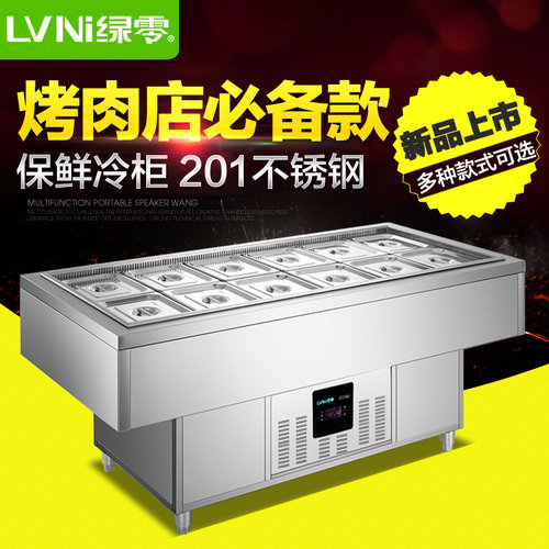 三文治冷柜