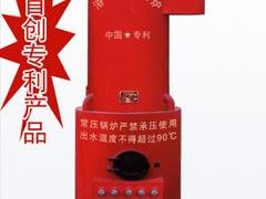 太陽雨太陽能專賣高溫蒸汽鍋爐批發 專業的高溫蒸汽鍋爐