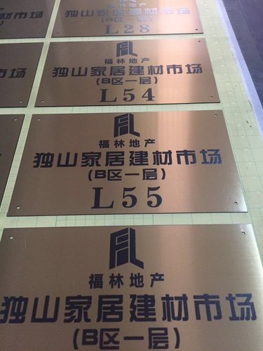 贵阳UV喷印解析