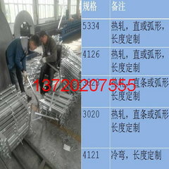 武汉单面槽钢厂家 湖北协力得单面槽钢报价