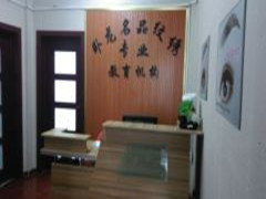 河南卧珑名品美容服务有限公司