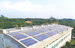 市政屋頂光伏發電解決方案