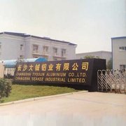 长沙大铖铝业有限公司