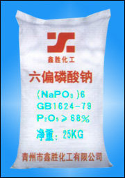 六偏磷酸钠和磷酸三钠的比较