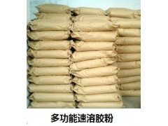 四川速溶胶粉厂家：速溶胶粉的特点及性能