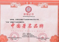 http://images.hisupplier.com/var/userImages/201612/19/155812646163_240.jpg