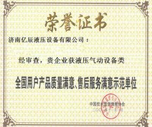 http://images.hisupplier.com/var/userImages/201612/19/155813233397_240.jpg