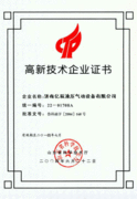 http://images.hisupplier.com/var/userImages/201612/19/155813688767_240.gif