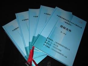 成都代写建筑标书哪家靠谱?