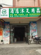 http://images.hisupplier.com/var/userImages/201612/20/080817119892_240.jpg
