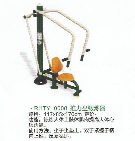 浅谈成都健身器材三大类型