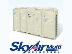 武漢優*的大金SkyAir Multi商用中央空調推薦|黃岡大金SkyAir Multi商用中央空調