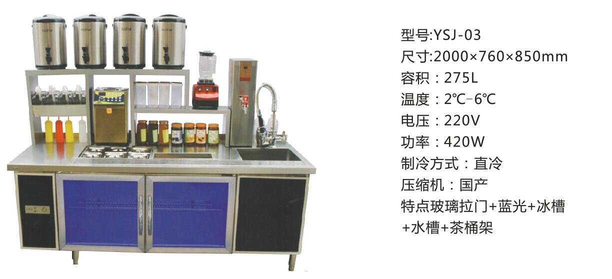 湖南藍光制冰機——供應武漢劃算的藍光冷藏櫃
