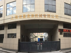 上海净星洗涤机械有限公司