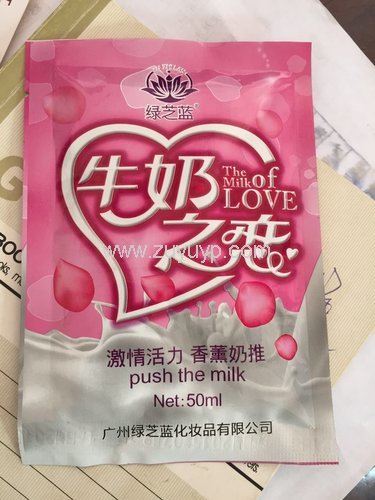 洒店用品推奶 袋装批发