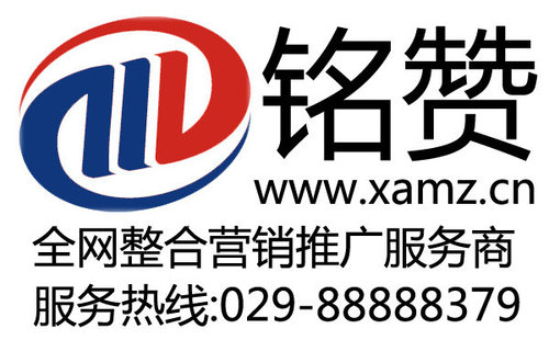 2017年中小企业网络营销推广的有效方法