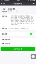 高效的微信公共平台720全景拍摄推荐_辽宁全景