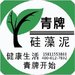 广州硅藻泥加盟电话乌鲁木齐硅藻泥代理代理费用