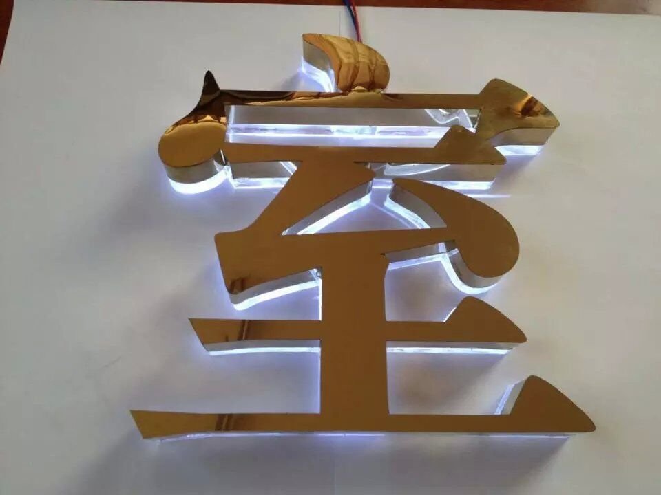 廈門專業的廈門廣告發光字哪裏買|水晶字哪家好