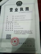 http://images.hisupplier.com/var/userImages/201701/09/204512777339_240.jpg