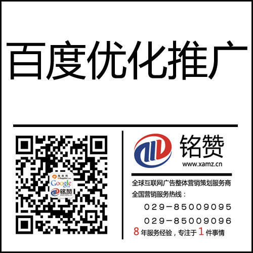 与搜索引擎之间构建良好的信任关系