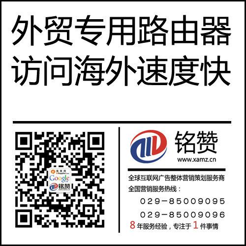 【seo网站推广】在建设独立外贸网站之前,这些问题你思考了么?