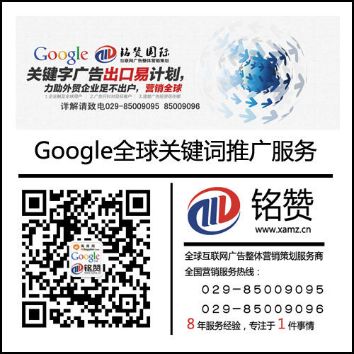 不利于谷歌SEO的八大因素