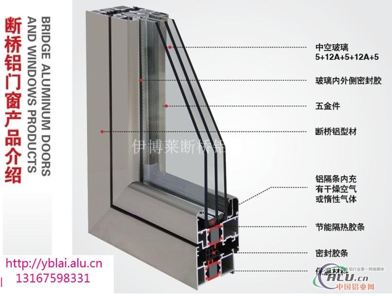 为您推荐澳联铝材公司品质好的幕墙断桥：北京铝型材厂家