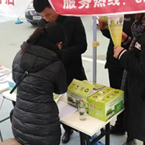 国际节油卡活动案例