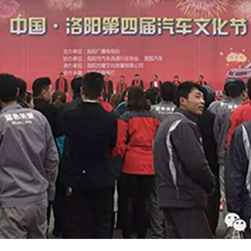 国际节油卡活动案例