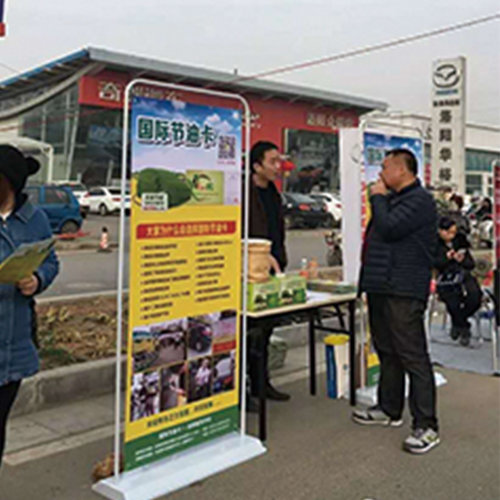 国际节油卡活动案例