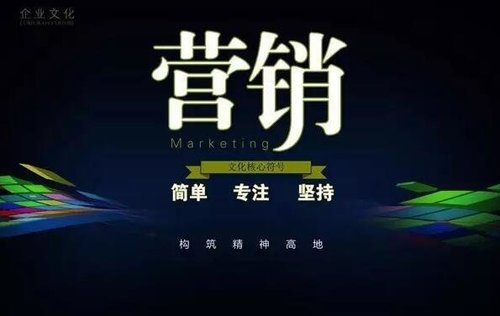 【营销思路】一篇文章就可以告诉你全部的9大互联网营销策略