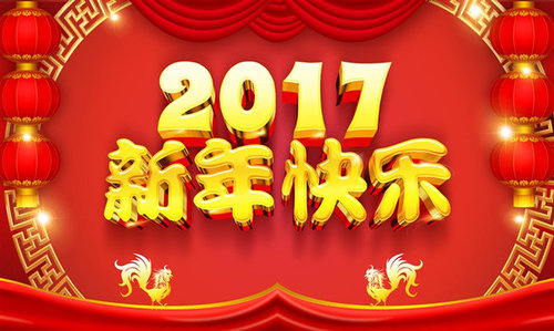 成都龙河钢支撑租赁厂家2017年开业通知