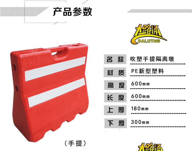 广西交通围栏|南宁大路通交通设施提供专业水马