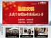 2017年墨西哥贸易博览会暨塑料橡胶展览会