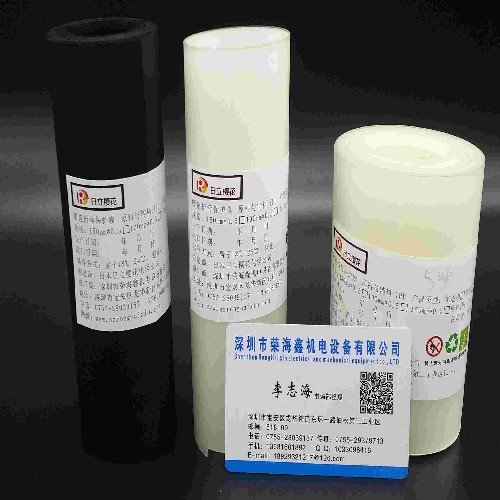为您提供厂家直销折弯保护膜资讯、代理无印特耐膜