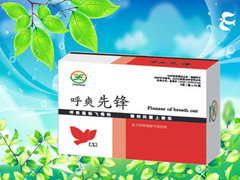 陕西杨凌先锋鸽药有限公司